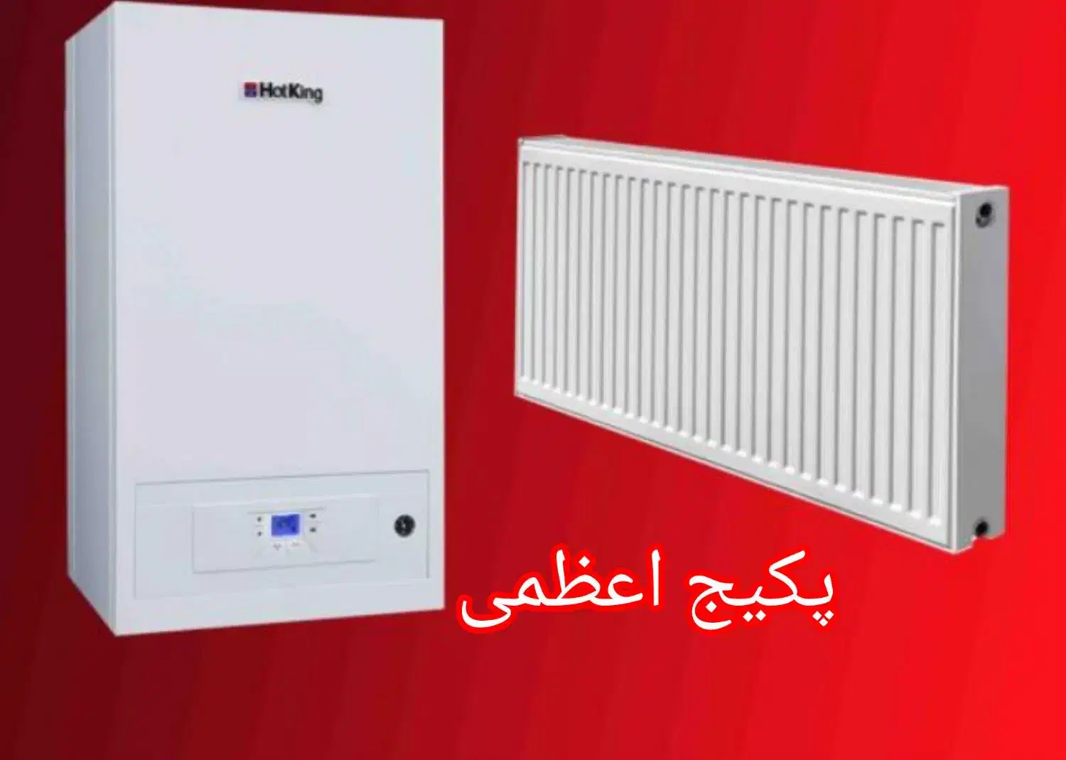 تعمیر سریع پکیج و کولر گازی باضمانت کار اعظمی|خدمات پیشه و مهارت|کرج, شهرک امام رضا (ع)|دیوار