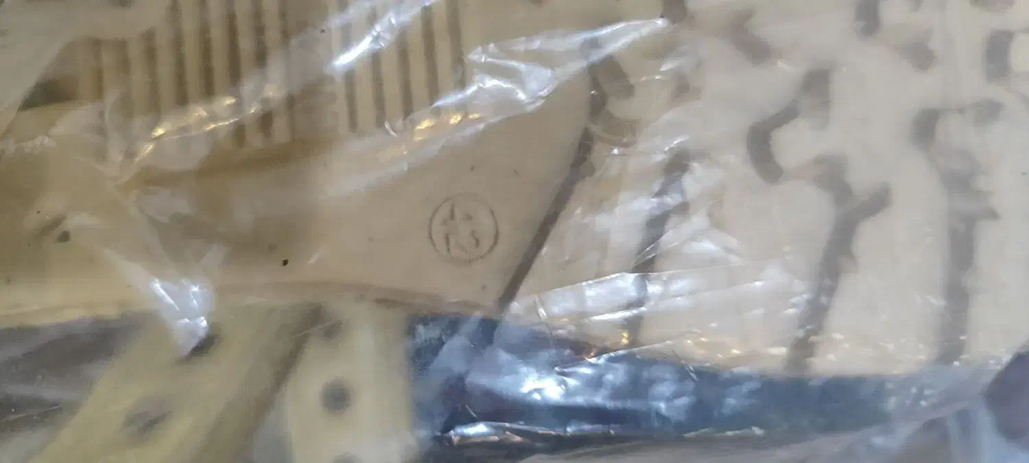 پوتین و لباس مرزبانی|لباس|زابل, |دیوار