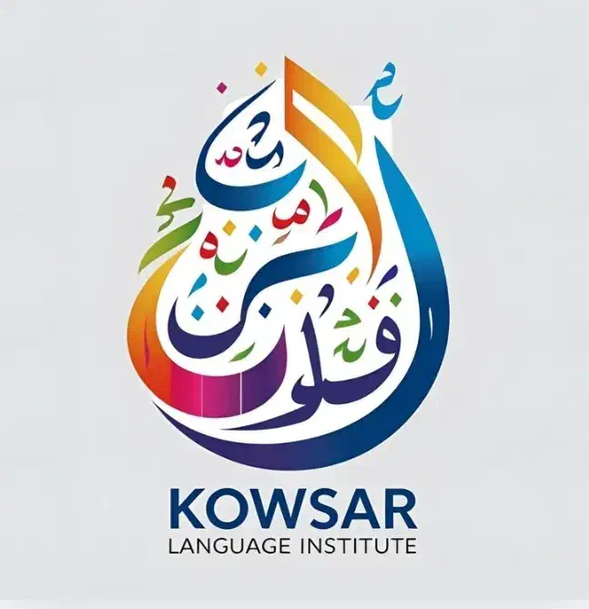 نیازمند استاد زبان انگلیسی|استخدام آموزشی|تربت جام, تیپ ۳۸ زرهی تربت جام|دیوار