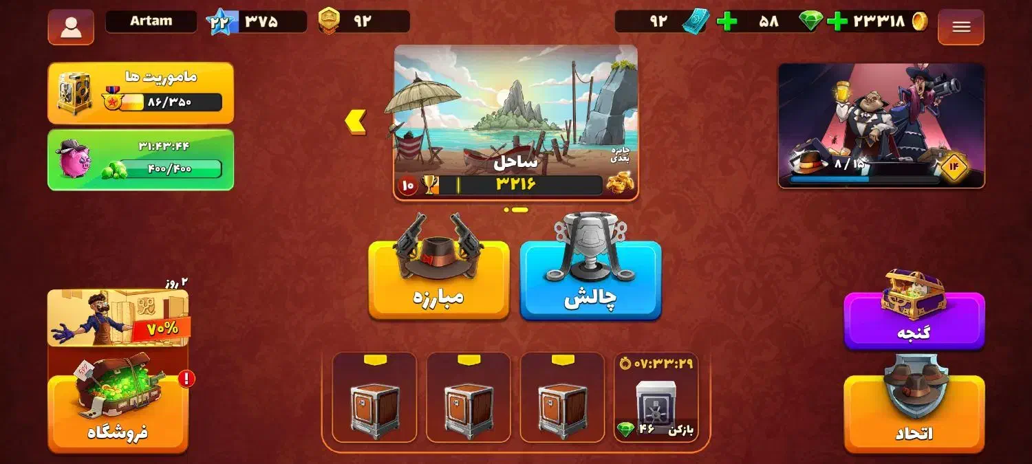 اکانت|کنسول، بازی ویدئویی و آنلاین|رشت, پل تالشان|دیوار