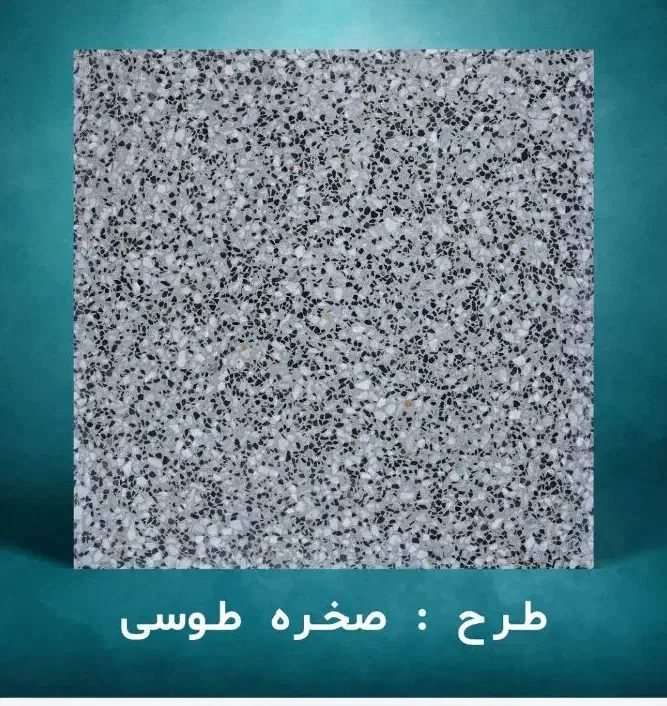 جشنواره موزائیک اتوماتیک میبد تا تاریخ 20مهر ماه|مصالح و تجهیزات ساختمان|میبد, |دیوار