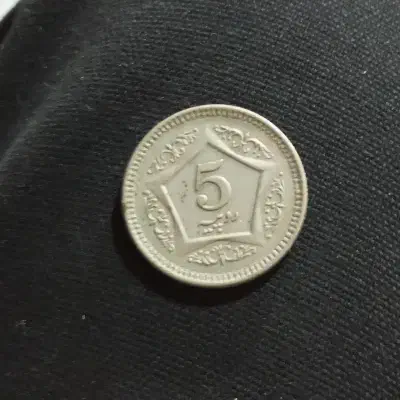 سکه|کلکسیون سکه، تمبر، اسکناس|بندرعباس, |دیوار