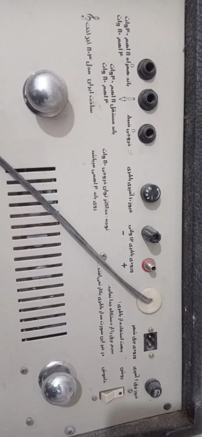 اکو ایرانت مدل 803|سیستم صوتی خانگی|زاهدان, |دیوار