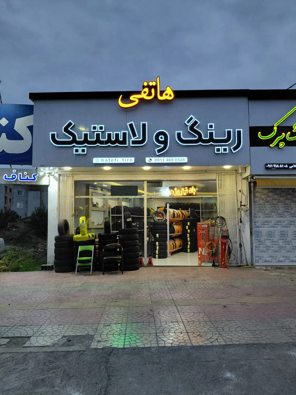 فروش انواع لاستیک ایرانی خارجی همراه با تمام خدمات|قطعات یدکی و لوازم جانبی|آمل, |دیوار