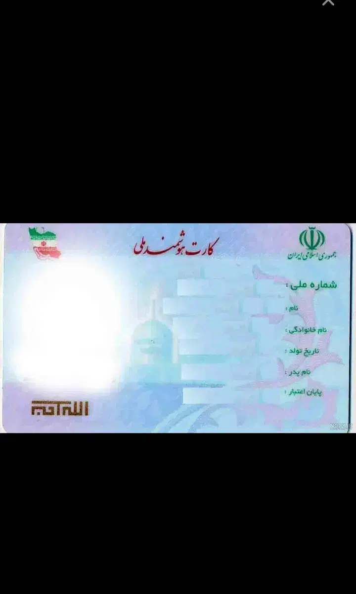 کارت ملی شناسنامه کارت بهزیستی گم شده|اشیا|خرم‌آباد, |دیوار