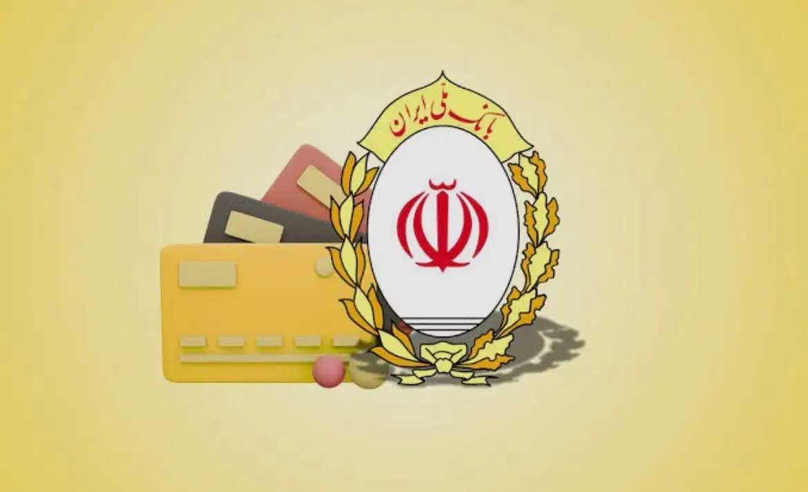 وام/ملی/مهربانی|خدمات مالی، حسابداری، بیمه|مشهد, صیاد شیرازی|دیوار