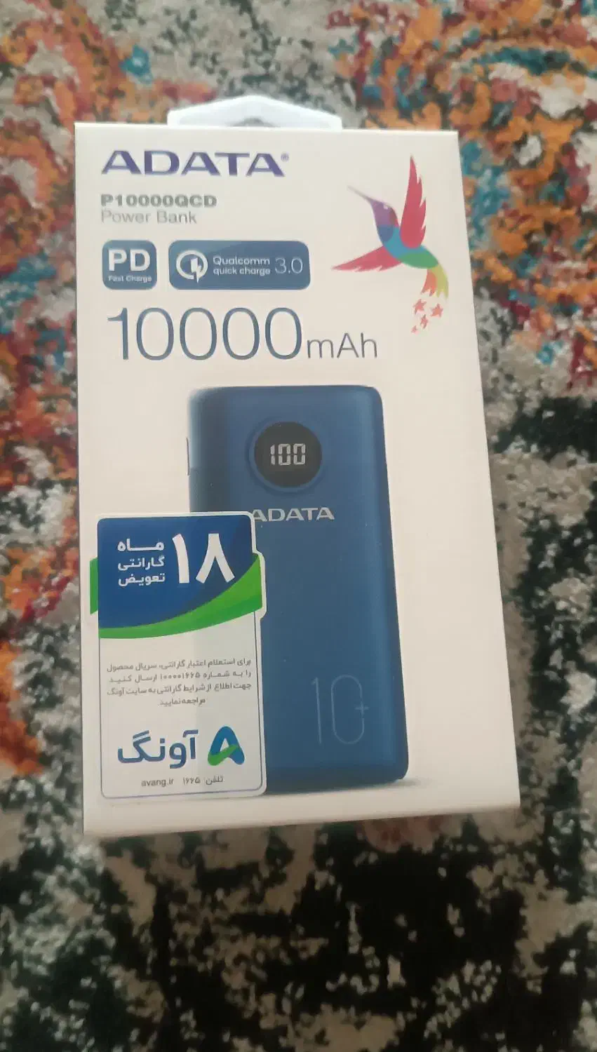 پاور بانک آکبند|لوازم جانبی موبایل و تبلت|زاهدان, |دیوار