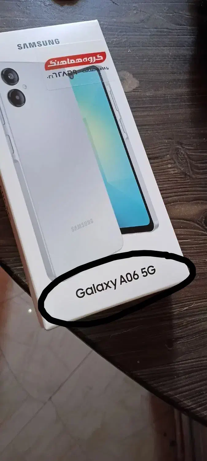 samsung a06  5g|موبایل|تهران, گیشا|دیوار