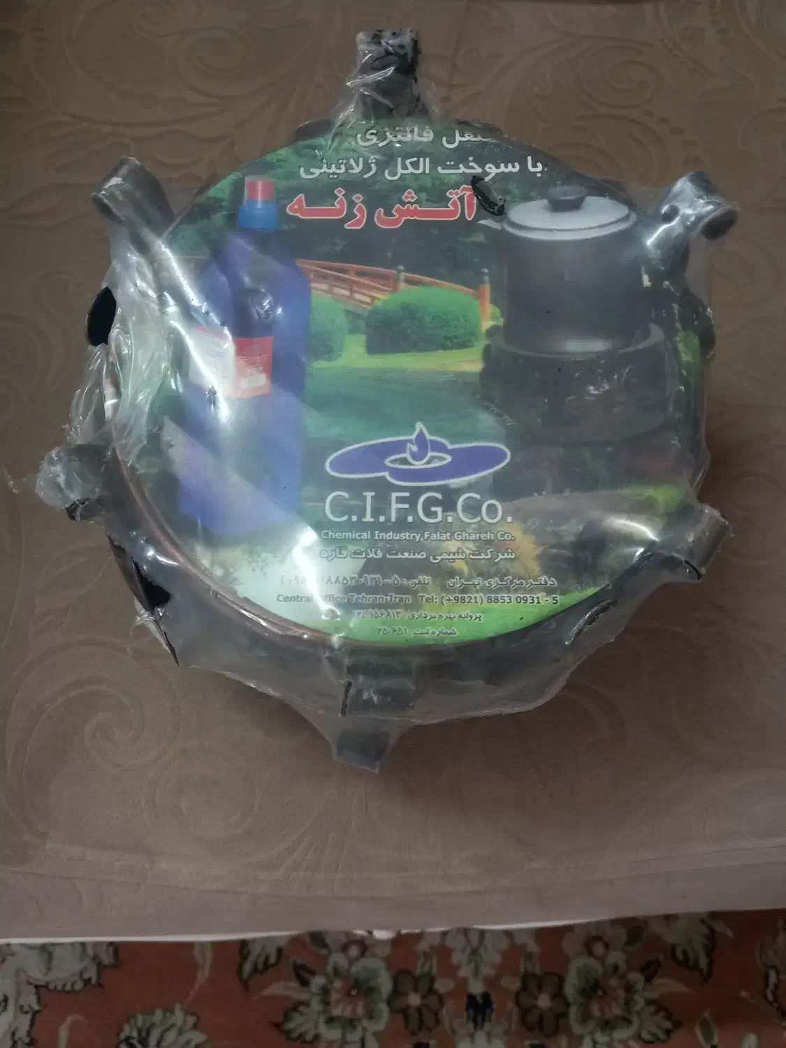 منقل فانتزی|اجاق گاز و لوازم برقی پختوپز|قزوین, |دیوار