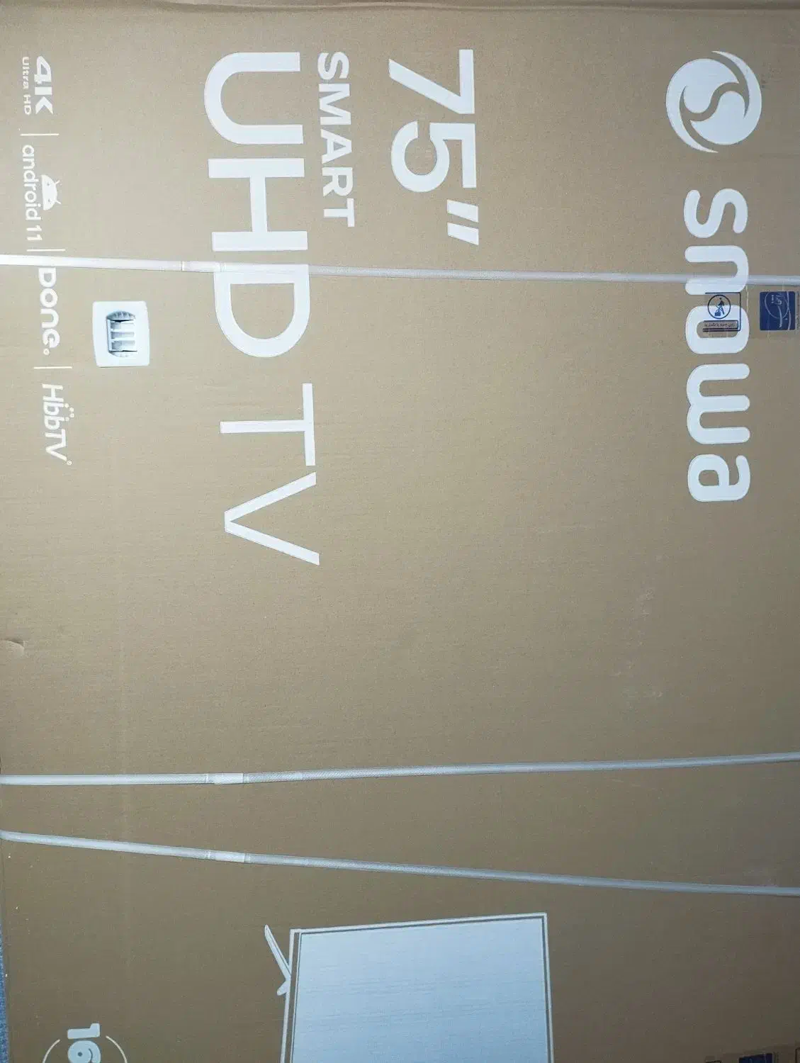 تلویزیون اکبند 75اینچ هوشمند اسنواu600|تلویزیون و پروژکتور|کرمانشاه, |دیوار