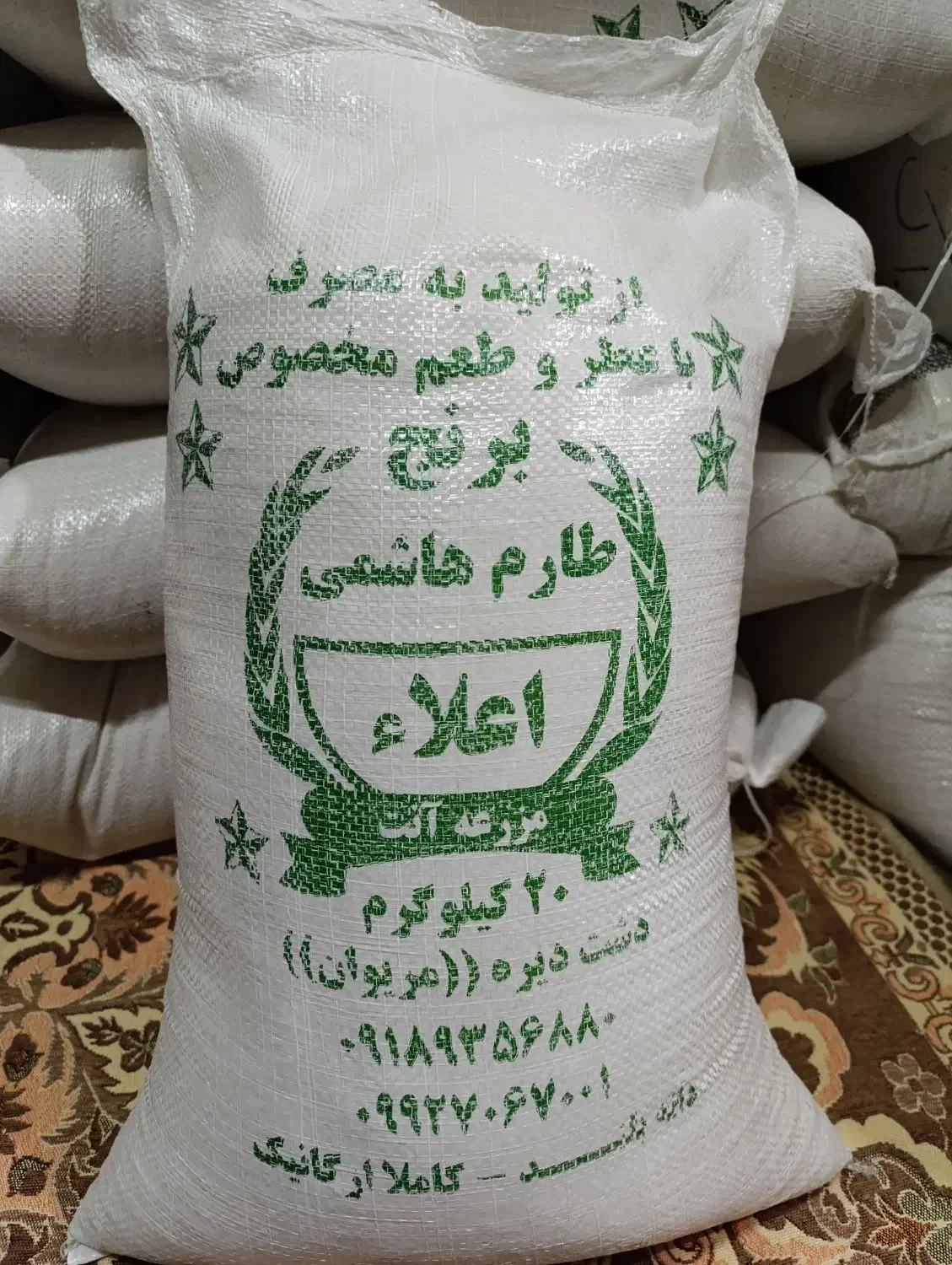 برنج هاشمی|خوردنی و آشامیدنی|گیلان غرب, |دیوار