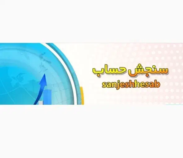 خدمات مالی و مالیاتی شرکتها و فروشگاهها|خدمات مالی، حسابداری، بیمه|دزفول, |دیوار