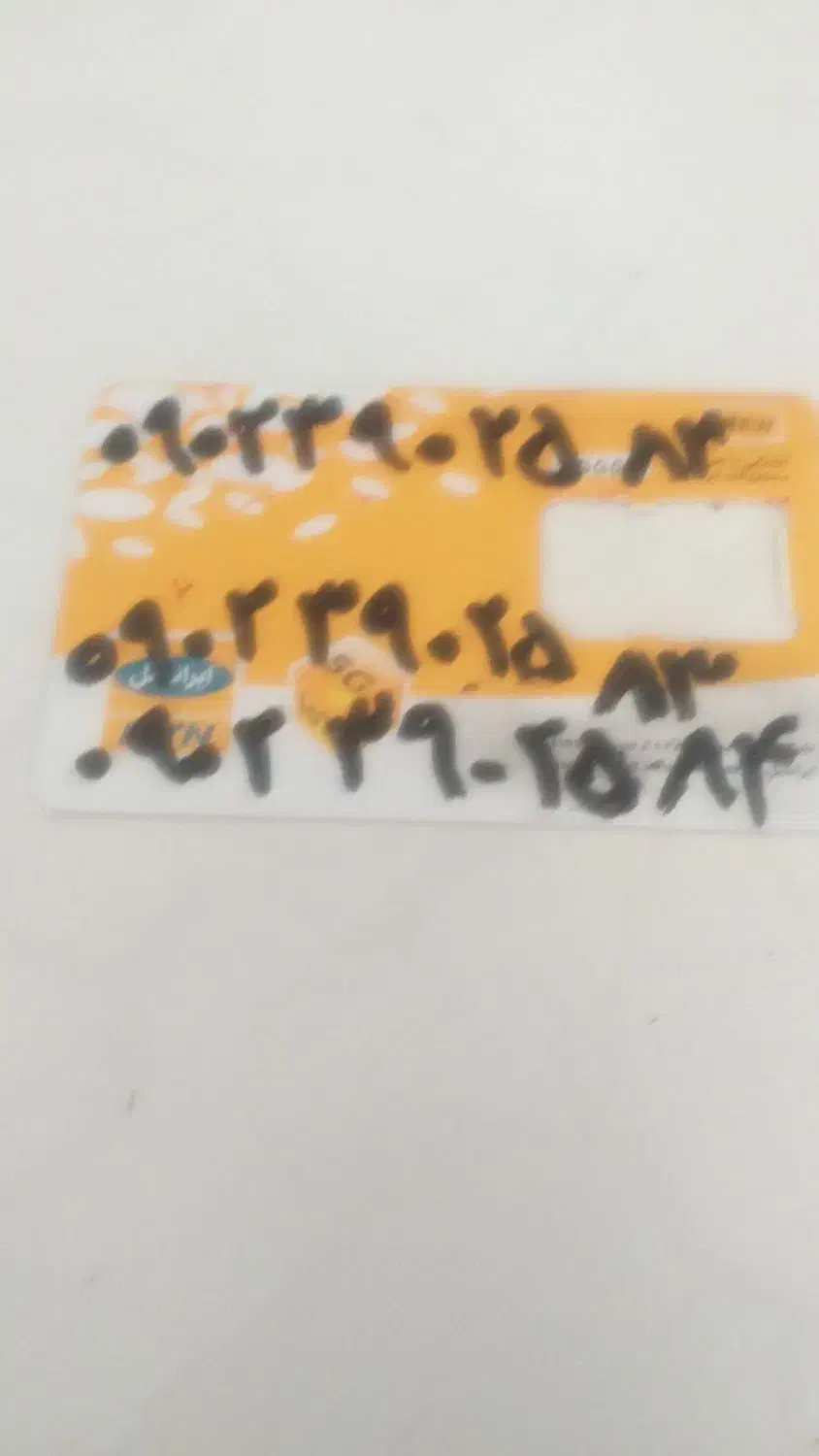 سه تا خط ایرانسل رند به درد تبلغات میخوره|سیمکارت|نظرآباد, رسالت|دیوار