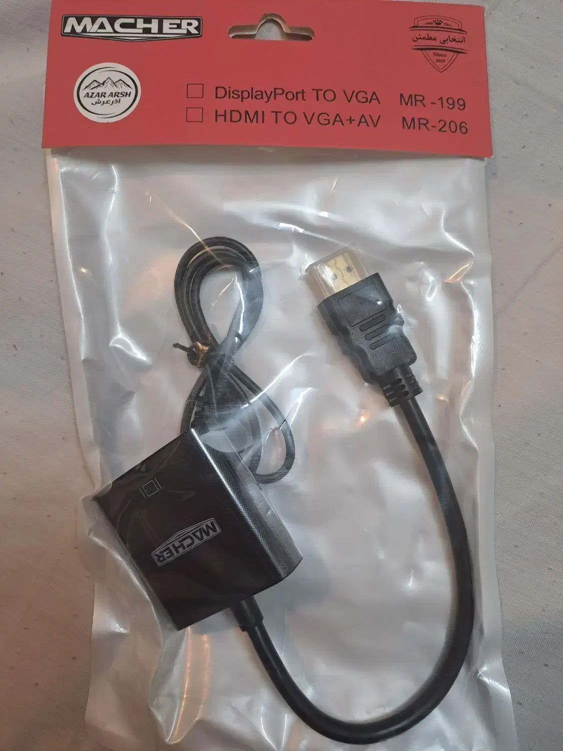 تبدیل HDMI بهVGA|قطعات و لوازم جانبی رایانه|اصفهان, شفق|دیوار