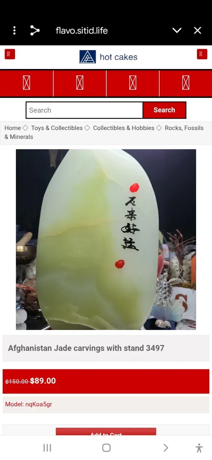 سنگ جید افغانستان (۱۵۰ دلار)|کلکسیون اشیاء عتیقه|تهران, هاشمی|دیوار