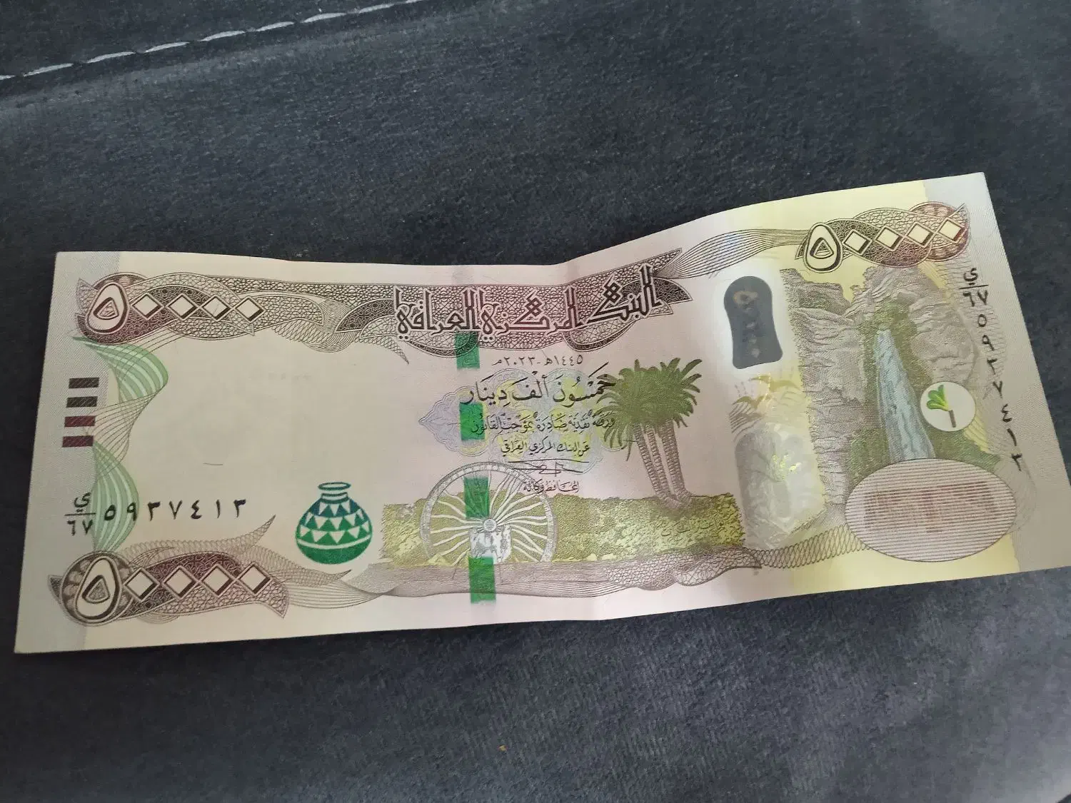 دینار کلکسیونی|کلکسیون سکه، تمبر، اسکناس|گلستان (تهران), |دیوار