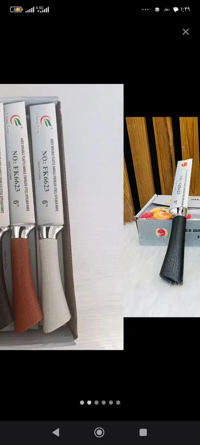 چاقو آشپزخونه|ظروف پختوپز|قم, پردیسان|دیوار