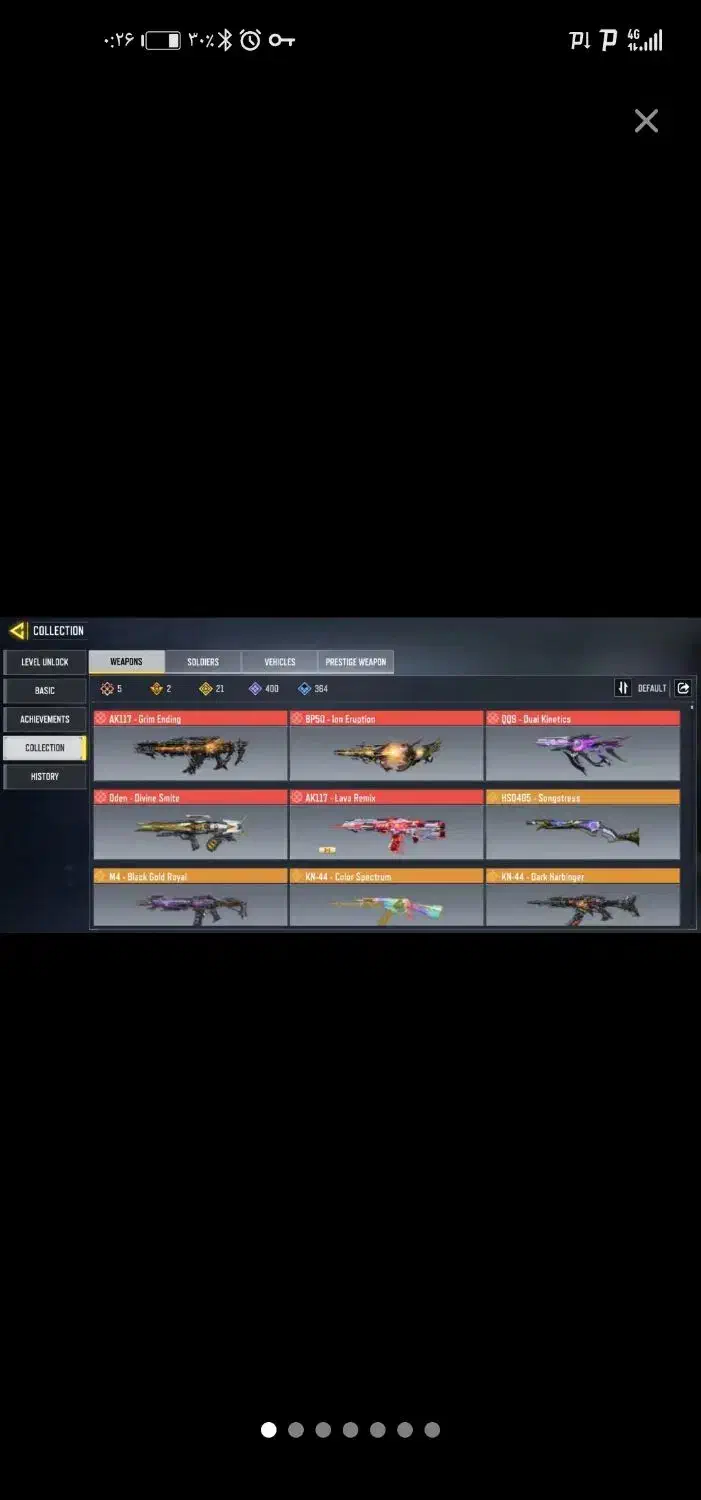 اکانت کالاف|کنسول، بازی ویدئویی و آنلاین|تهران, عباسی|دیوار