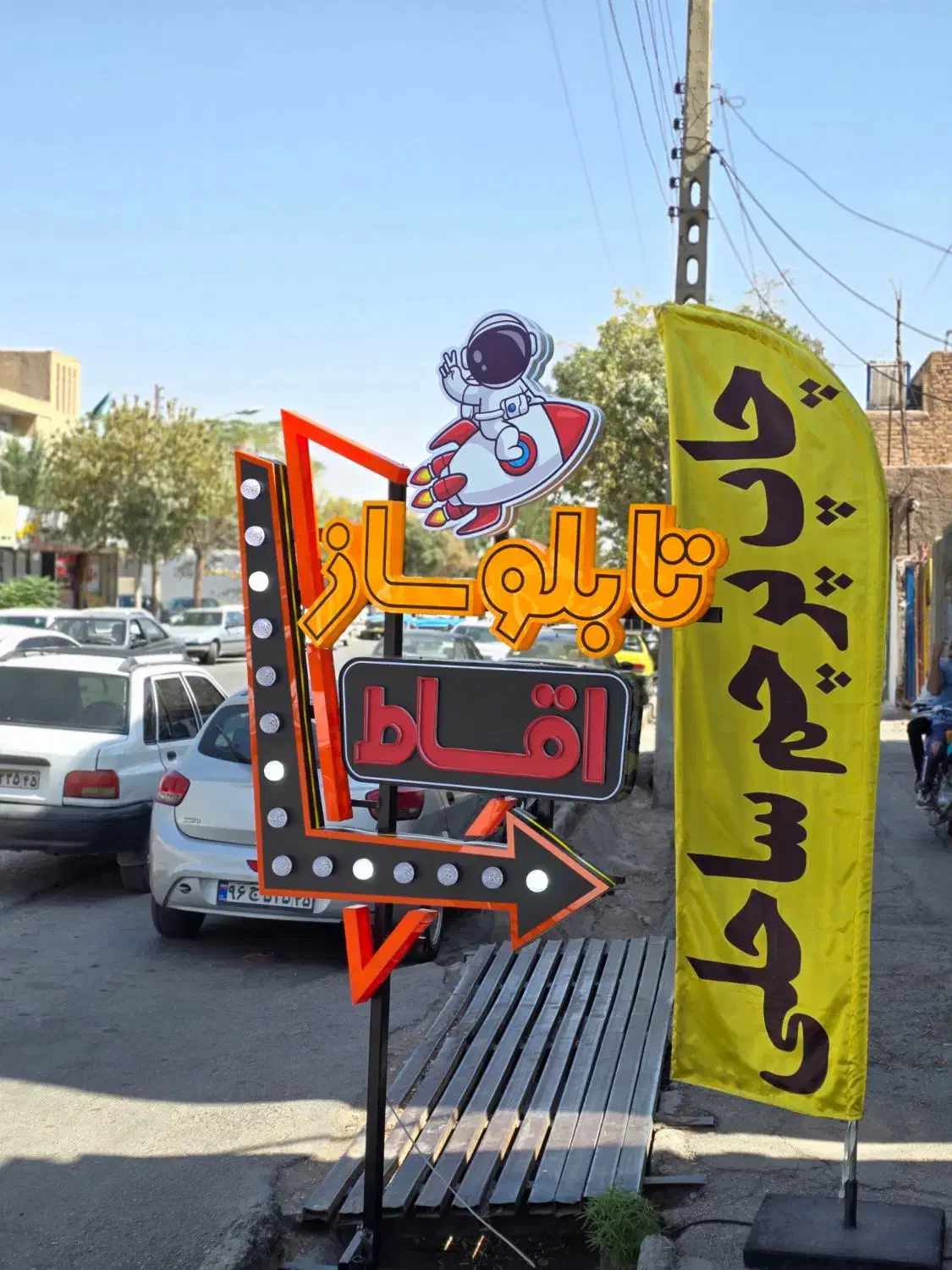 نیازمند نیرو مرد|استخدام صنعتی، فنی، مهندسی|کرمان, |دیوار