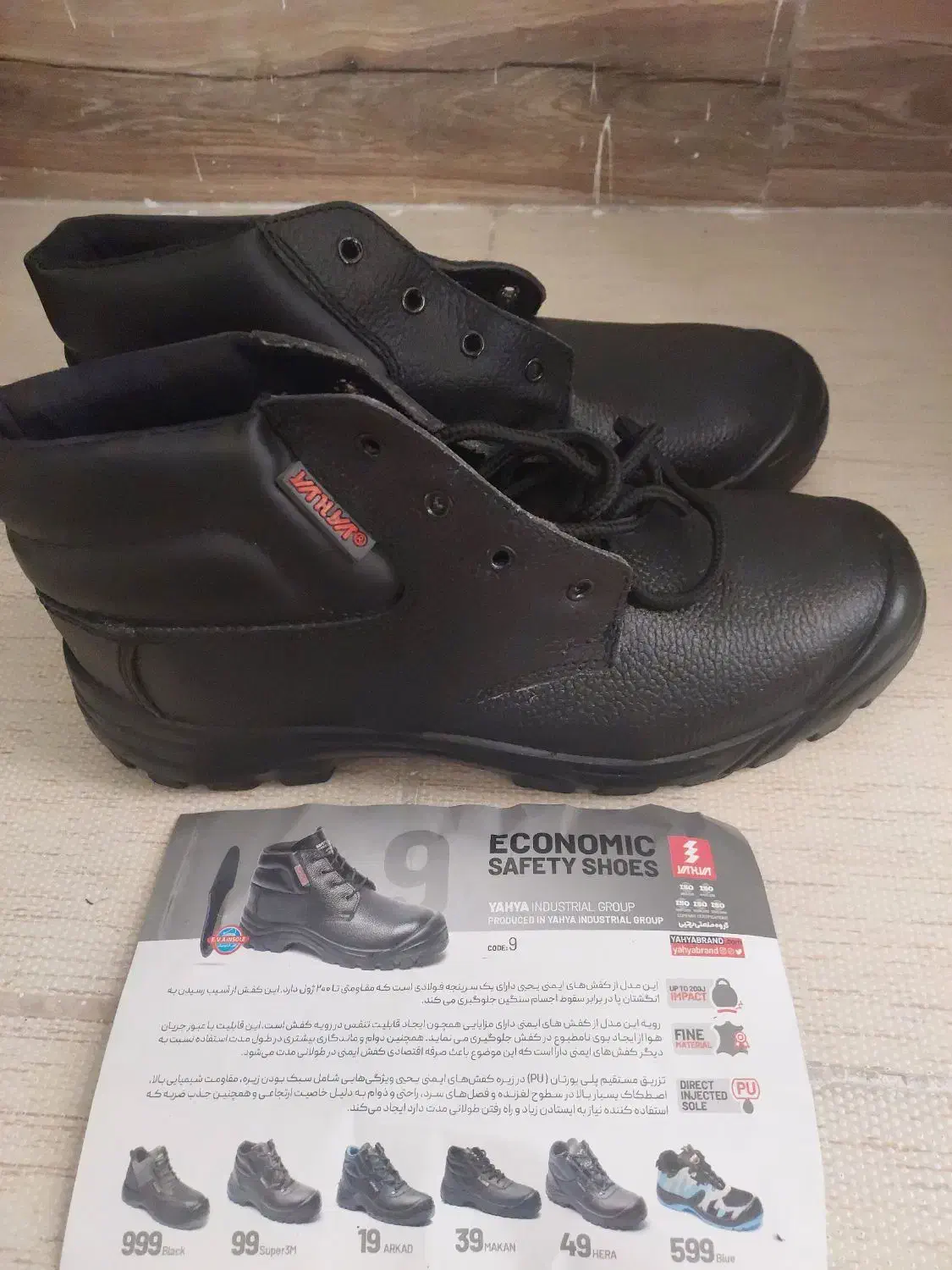 کفش کار|کیف، کفش، کمربند|قم, کیوانفر|دیوار