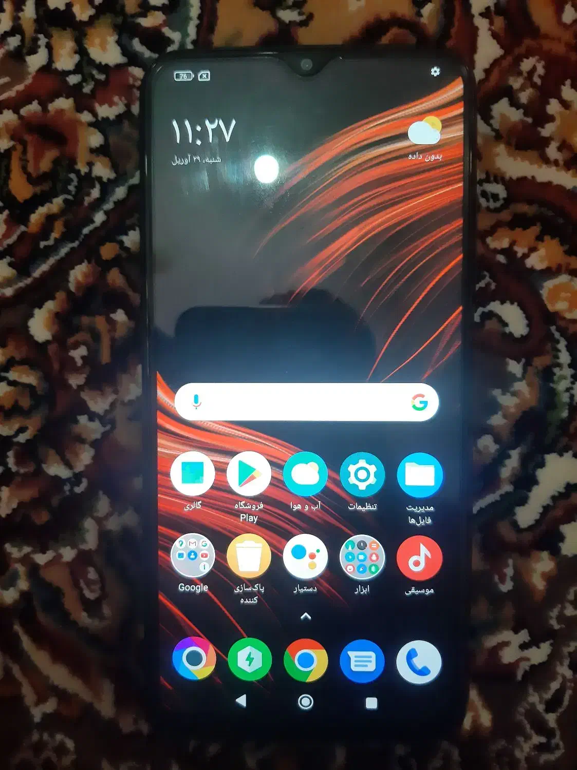 پوکو M3|موبایل|اصفهان, تیران|دیوار