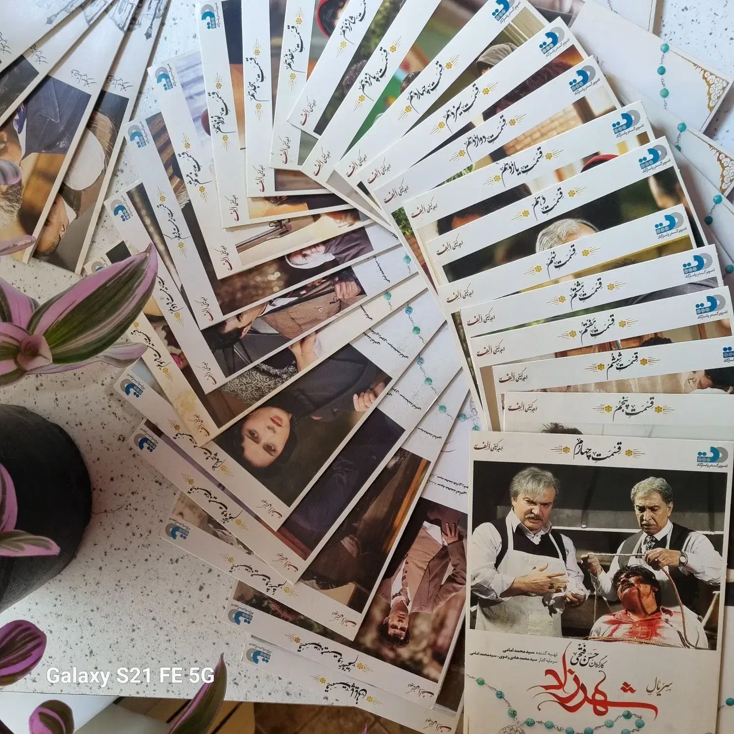 سریال شهرزاد|فیلم و موسیقی|تهران, جوانمردان (اندیشه)|دیوار