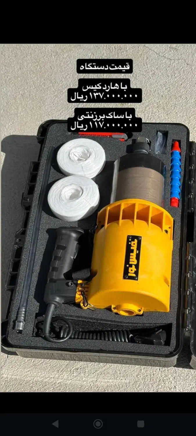 فروش فنر زن برقی|ابزارآلات|بجنورد, |دیوار