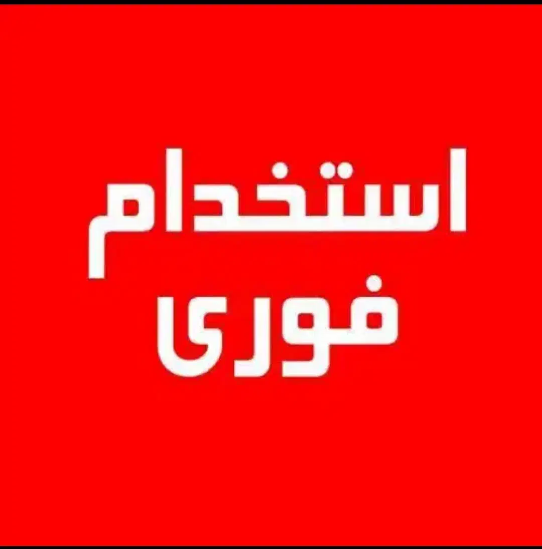 فروشنده خانم تمام وقت|استخدام بازاریابی و فروش|مشهد, نوید|دیوار