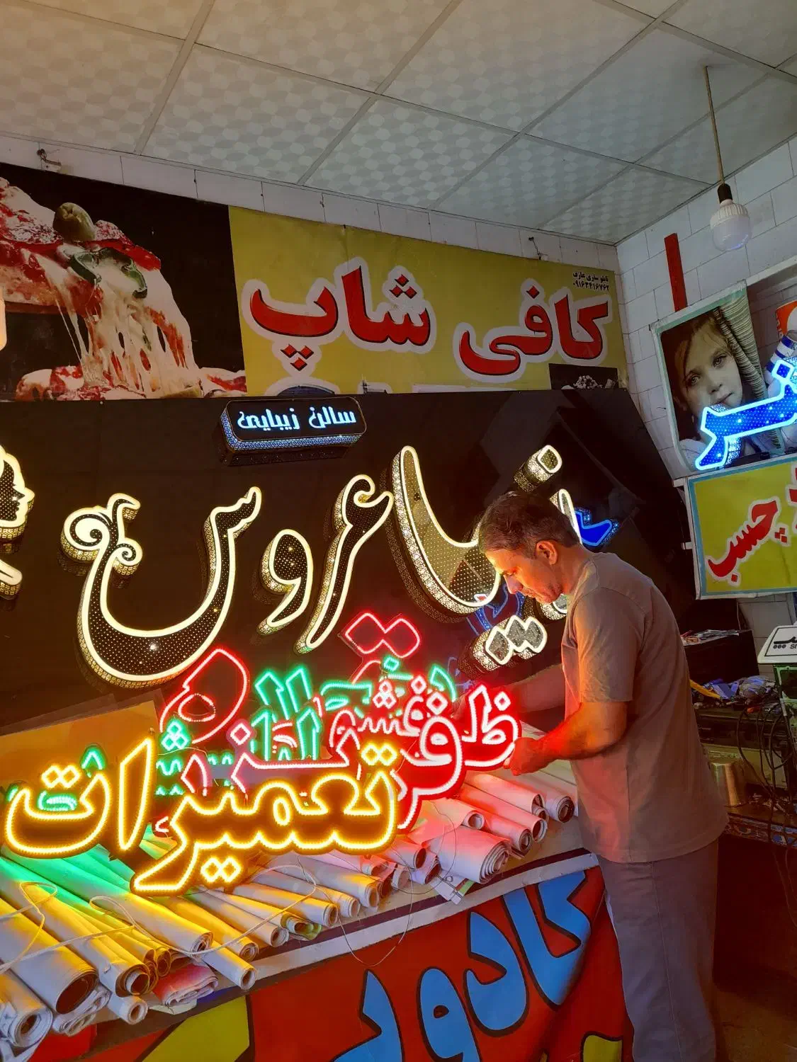 لبه طلایی تابلو سازی بنر  برجسته|حراج|اندیمشک, |دیوار