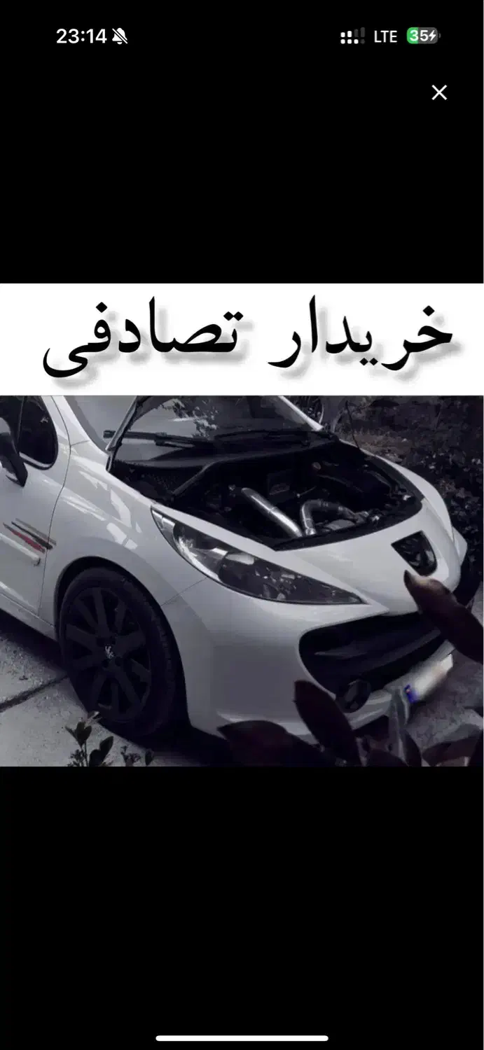 سورن‌‌‌پلاس‌معاوضه‌با‌خودرو‌تصادفی|خودرو سواری و وانت|شیراز, احمدآباد|دیوار