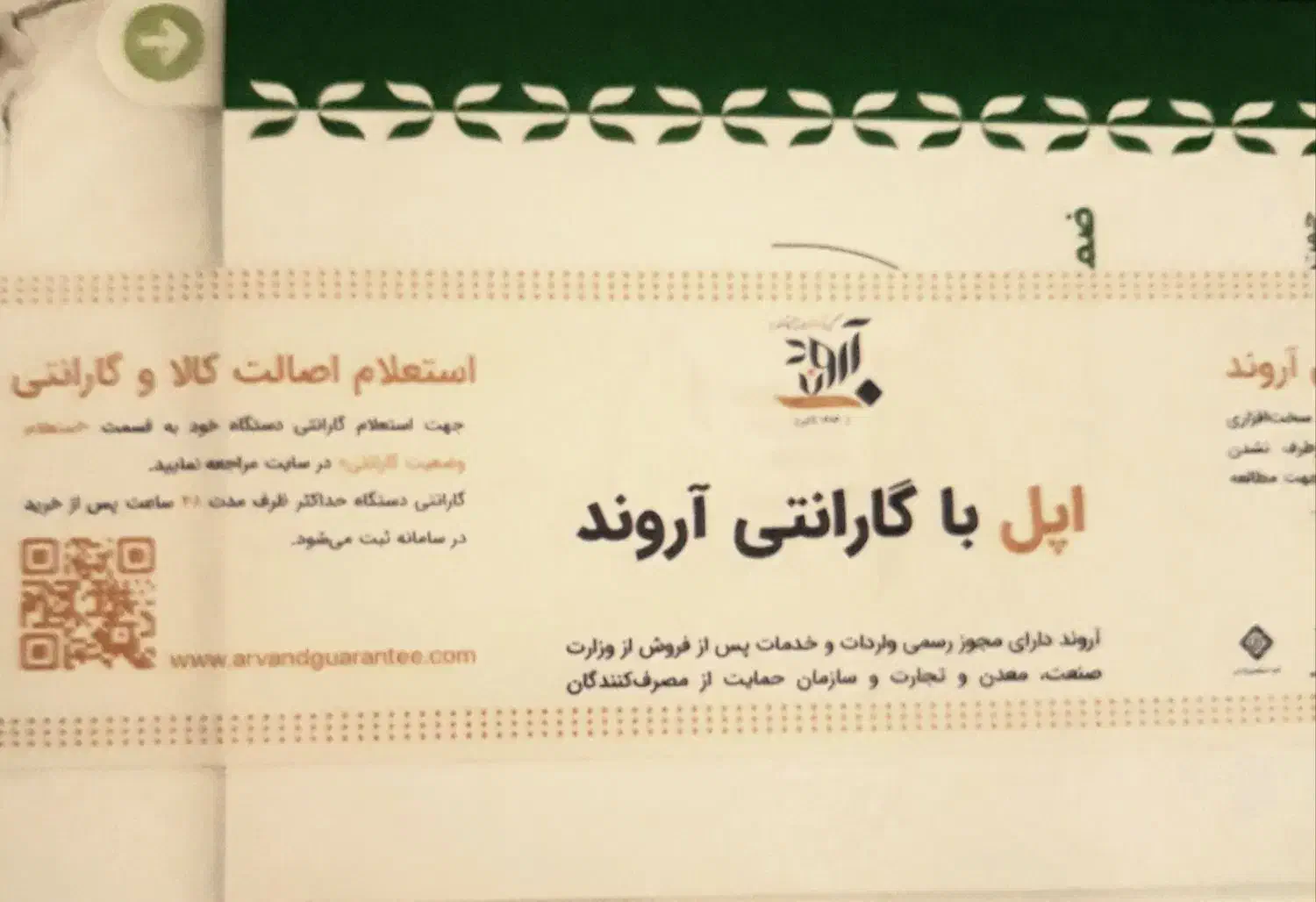 آی پد نسل ۱۰ اپل|تبلت|شیراز, بریجستون|دیوار