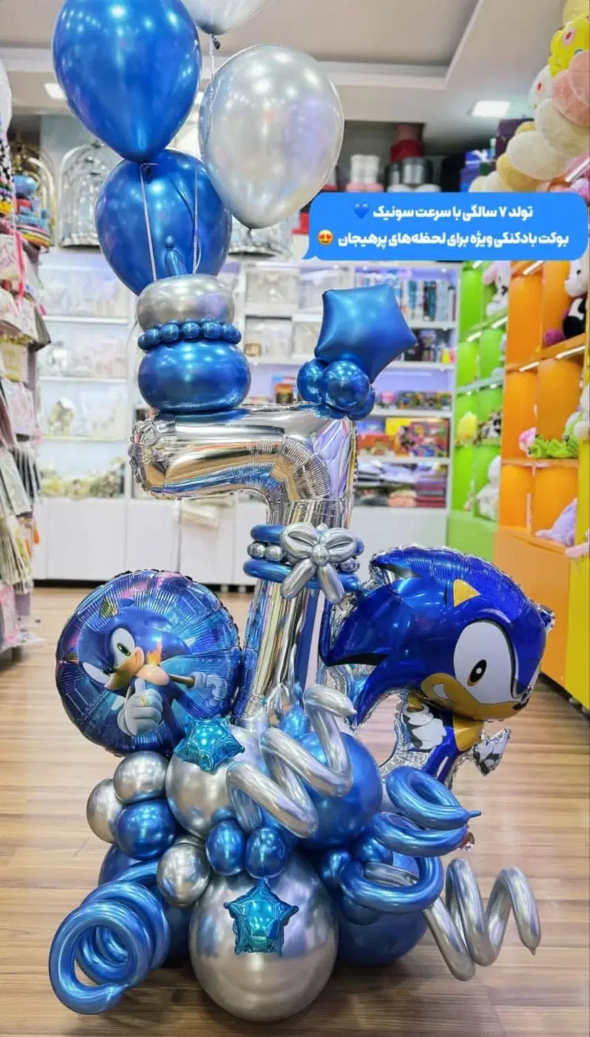 بوکت عدد و استند تولد|خدمات پذیرایی، مراسم|کرمانشاه, |دیوار