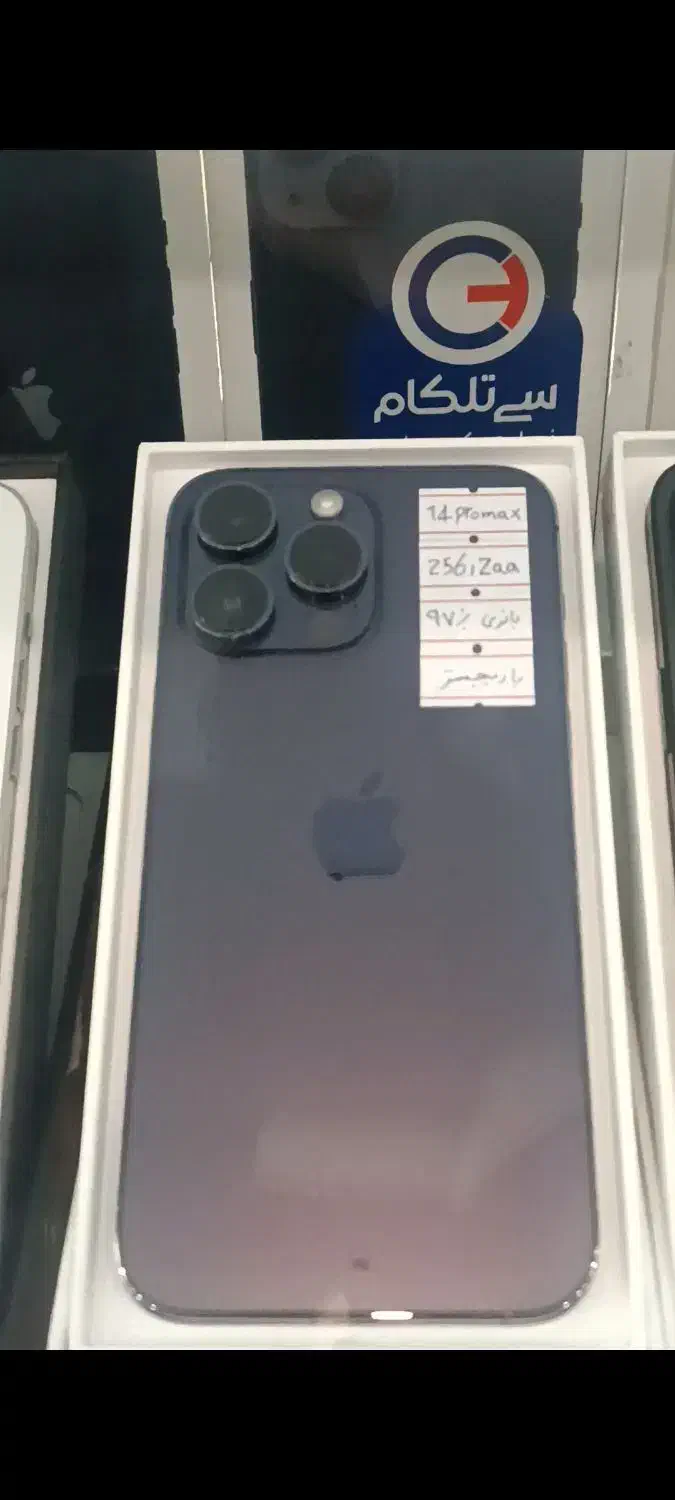 14PROMAX|موبایل|بروجرد, |دیوار