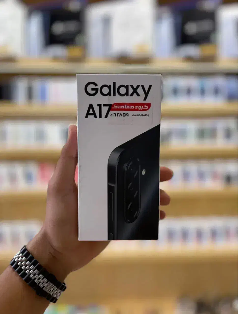 گوشی موبایل samsung galaxy a17 آ۱۷+اقساط بلند مدت|موبایل|اراک, |دیوار
