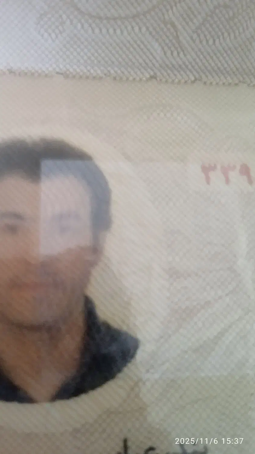 شناسنامه گمشده|اشیا|برازجان, |دیوار