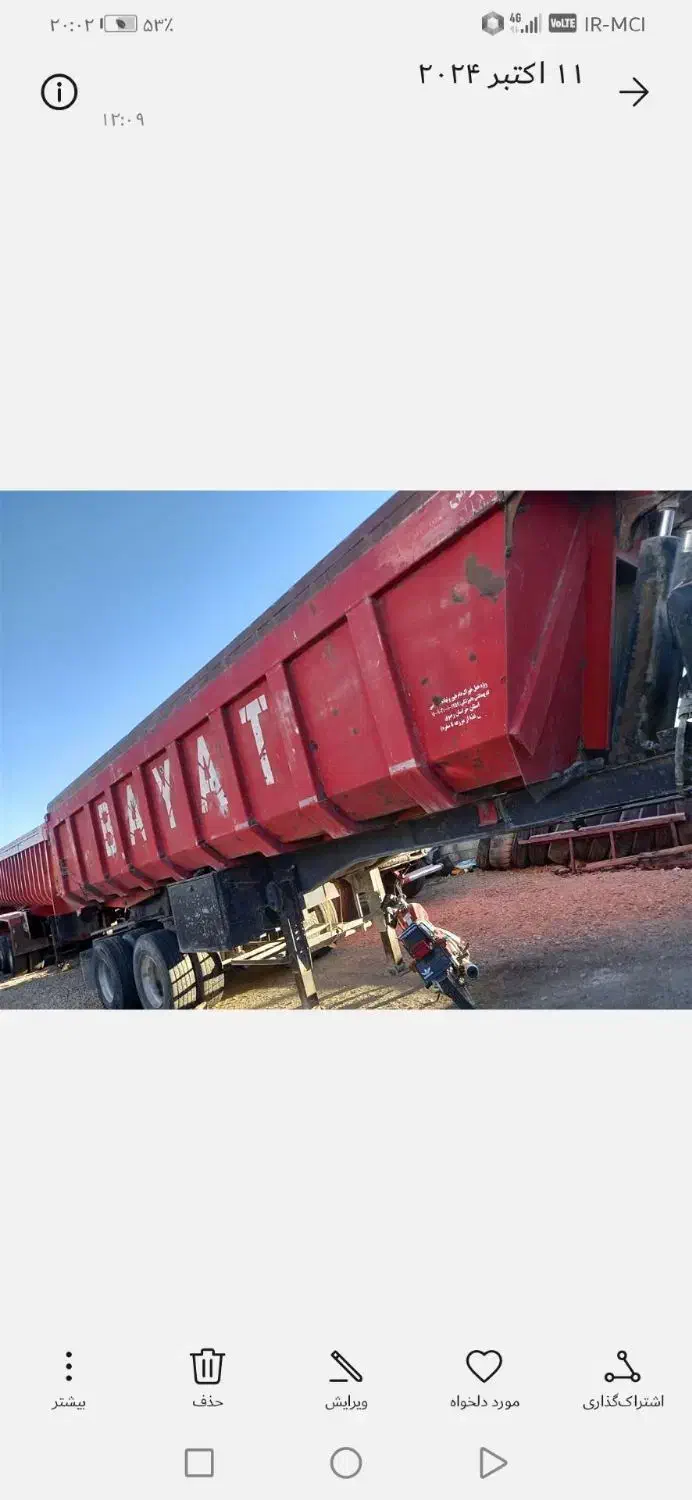 تریلی کمپرسی دومحور جفت جک|خودرو سنگین|نیشابور, ریوند|دیوار