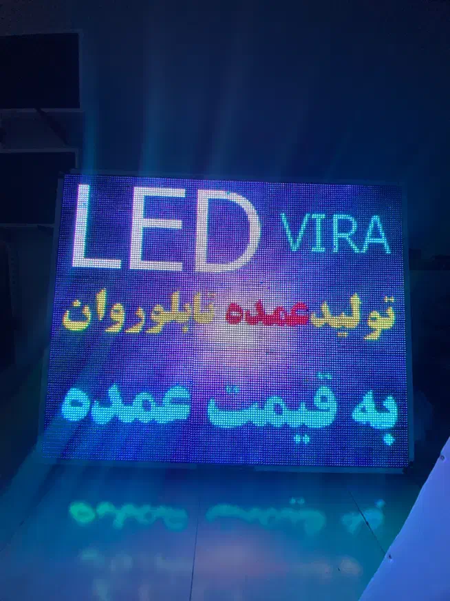 تابلو روان فول کالر (تلویزیون شهری) سایز مختلف|فروشگاه و مغازه|شیراز, لب آب|دیوار