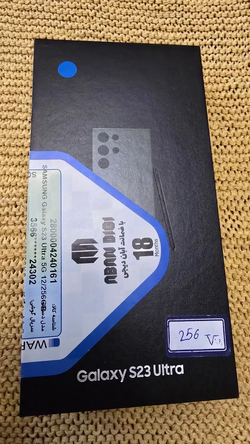 گوشی Samsung S23 Ultra|موبایل|تهران, سهروردی|دیوار