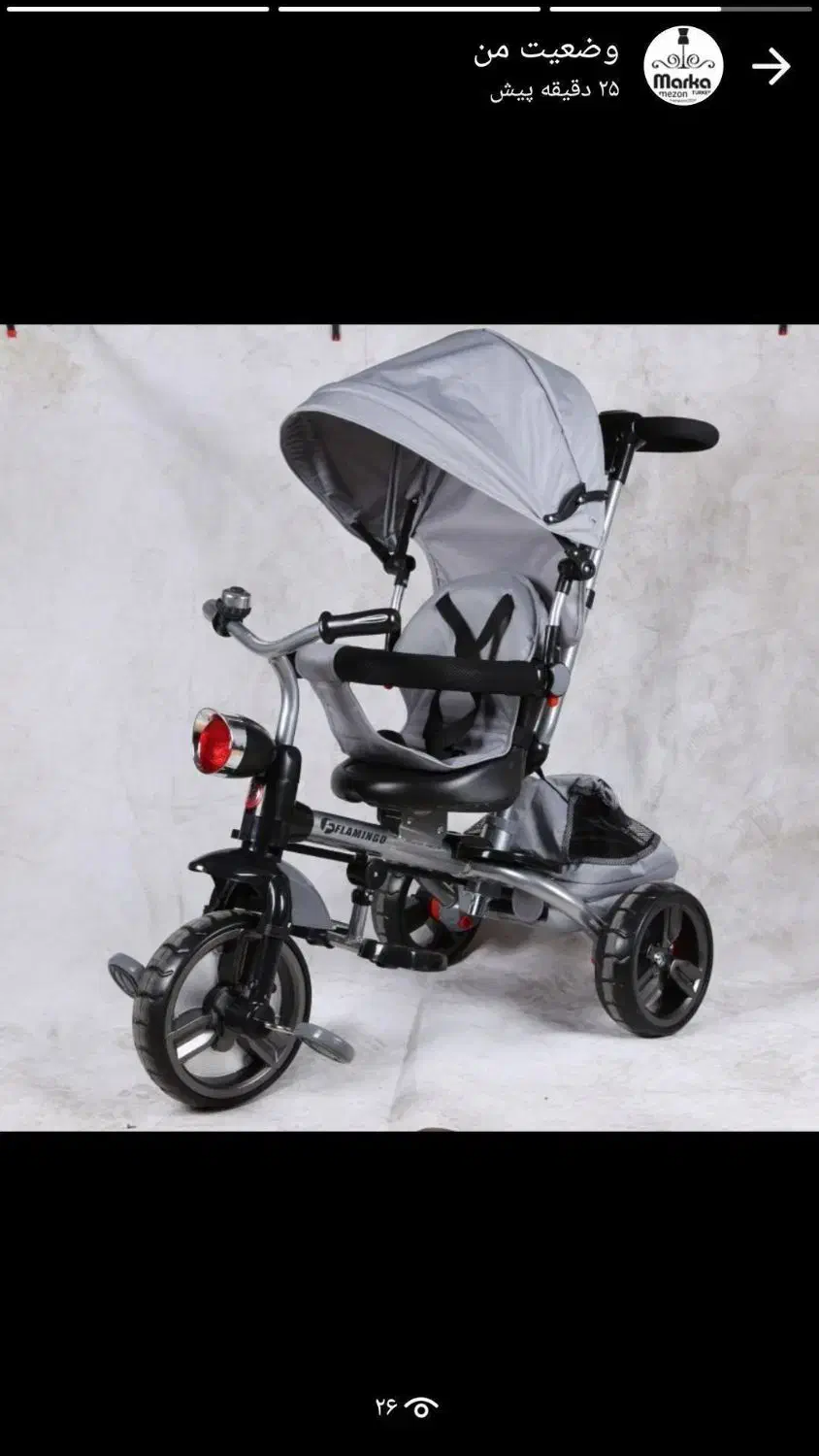 دوچرخه و سه چرخه|دوچرخه، اسکیت، اسکوتر|آبدانان, |دیوار