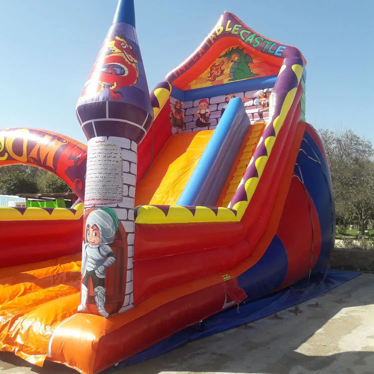 راهنمایی شریک|فعالیت داوطلبانه|کازرون, |دیوار