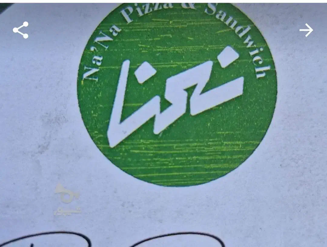 نیرو برای تایم صبحانه|استخدام خدمات فروشگاه و رستوران|سلمانشهر, |دیوار