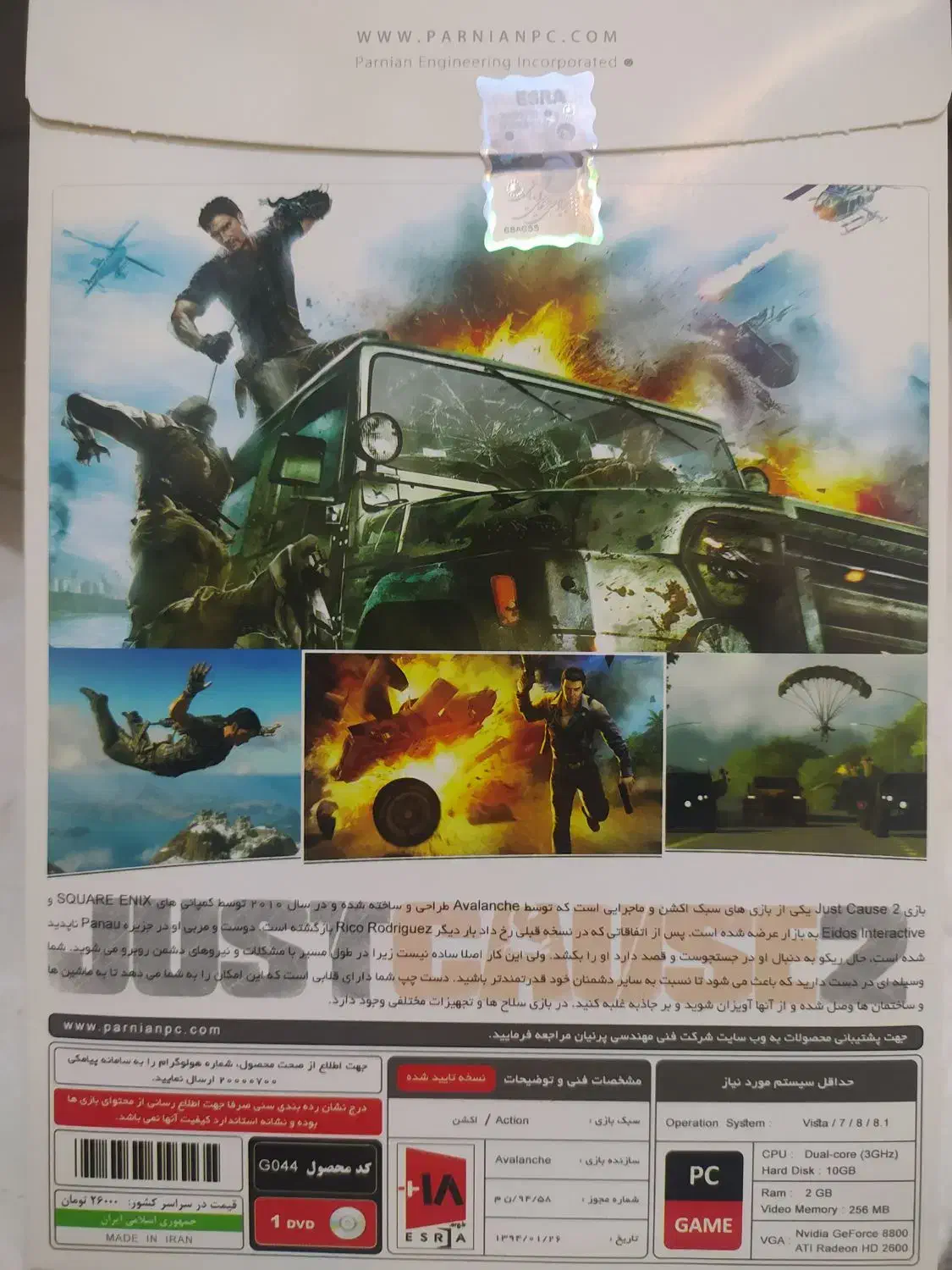 بازی کامپیوتری|کنسول، بازی ویدئویی و آنلاین|قزوین, |دیوار