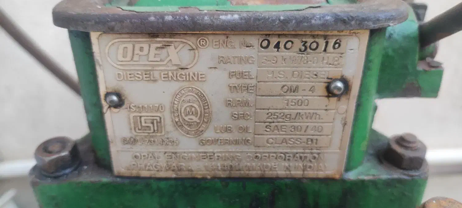 موتور مارگو درحد نو|ماشینآلات صنعتی|علیآباد کتول, |دیوار