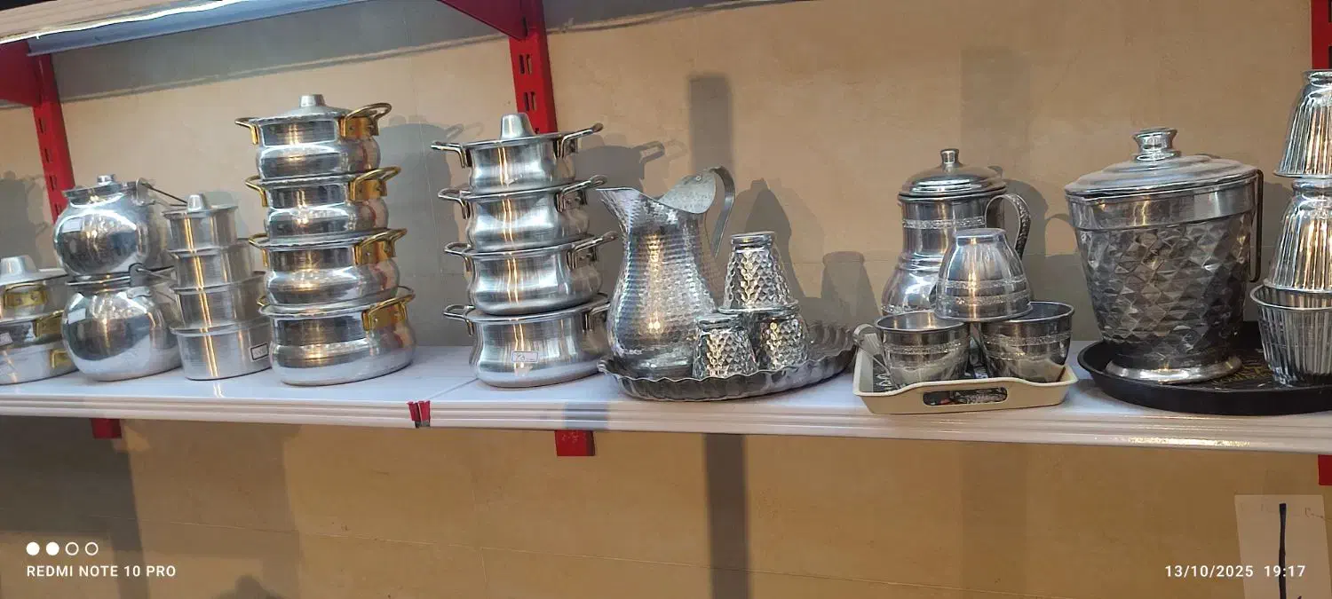 ظروف آشپزخانه|ظروف سرو و پذیرایی|ایلام, |دیوار