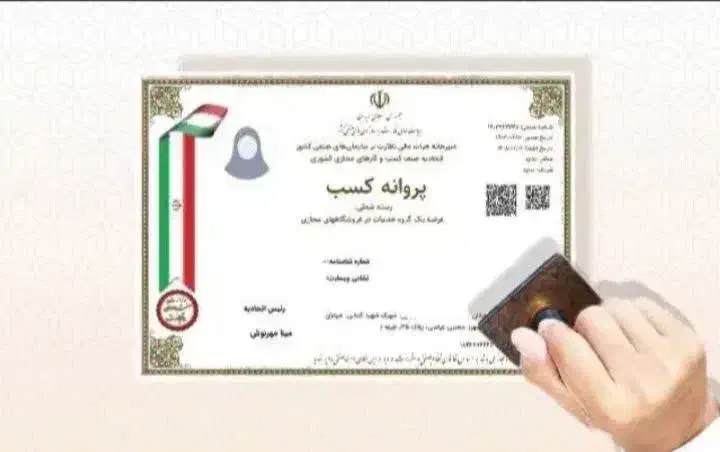 صدور انواع جواز و پروانه کسب و...|خدمات مالی، حسابداری، بیمه|رشت, دیلمان|دیوار