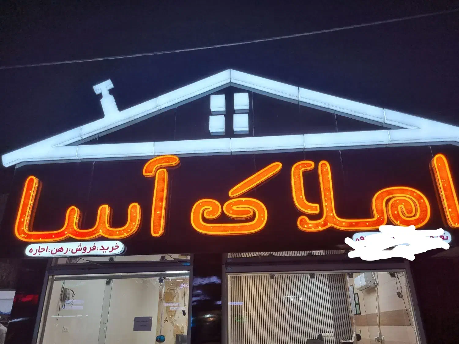 استخدام مشاور آقا و خانم برای مشاور املاک|استخدام بازاریابی و فروش|زاهدان, |دیوار