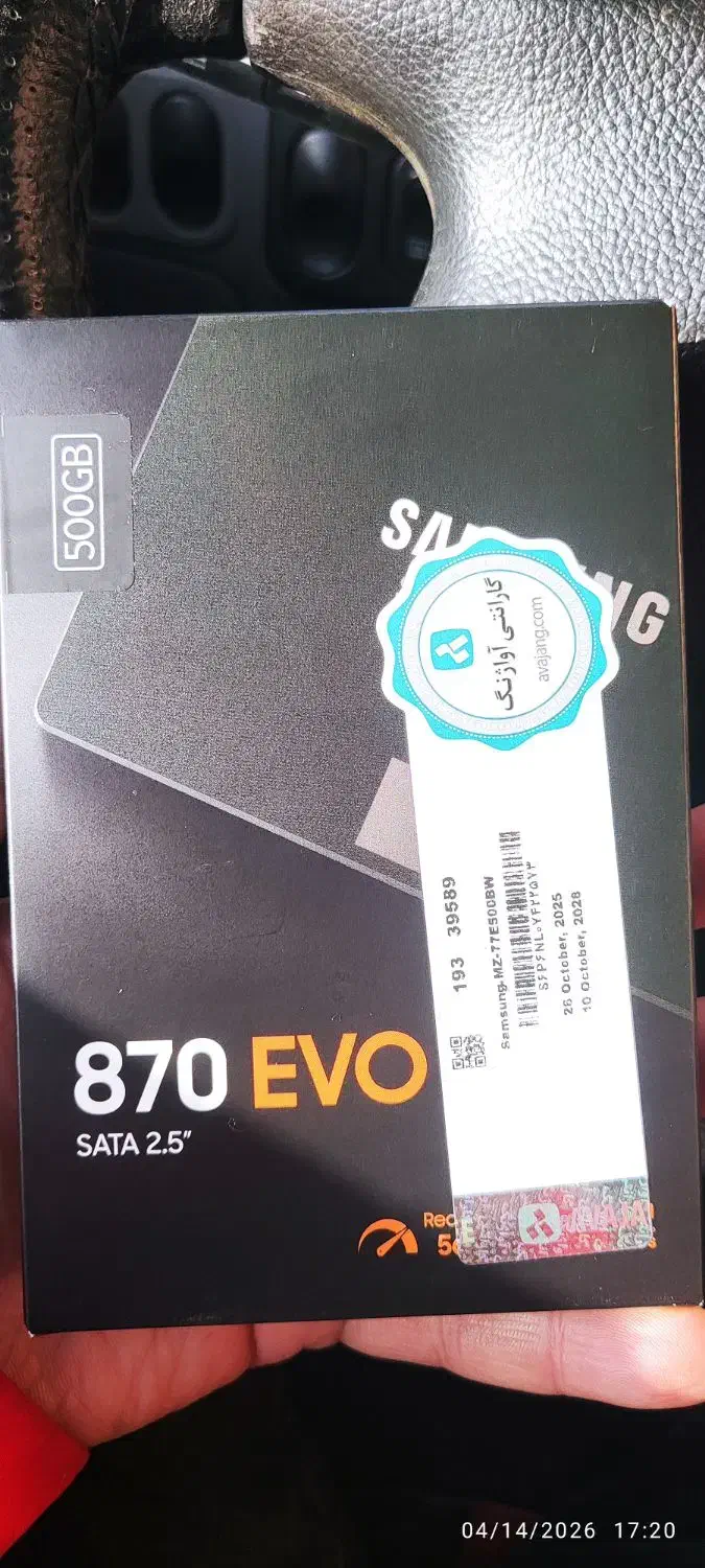 SSD 870 EVOPLUS|قطعات و لوازم جانبی رایانه|تهران, تهرانپارس غربی|دیوار