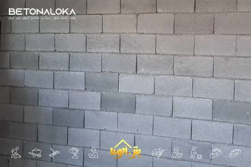 دیوار چینی و سیمانکاری|خدمات پیشه و مهارت|گلبهار, شهر جدید گلبهار|دیوار