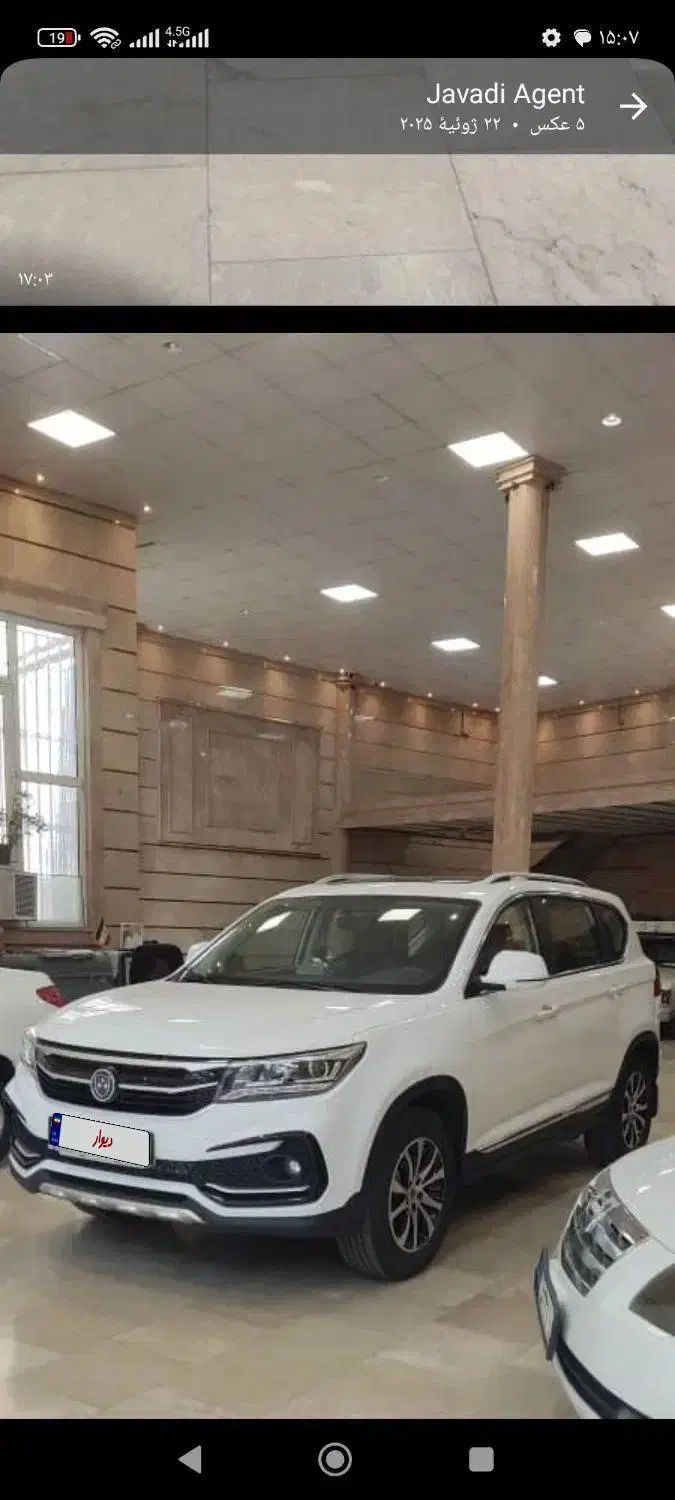 ماشین fmc sx5|خودرو سواری و وانت|کرمان, |دیوار