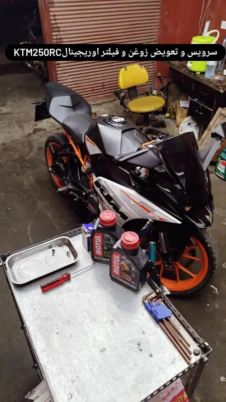 تعمیرگاه موتور سیکلت|خدمات موتور و ماشین|رویان, |دیوار